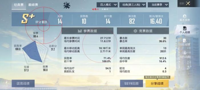 PUBG外挂修改器怎么用（PUBG外挂修改器怎么设置）