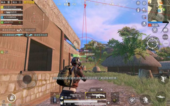 PUBG辅助瞄准怎么卡爆头线（PUBG辅助瞄准怎么拉爆头线）