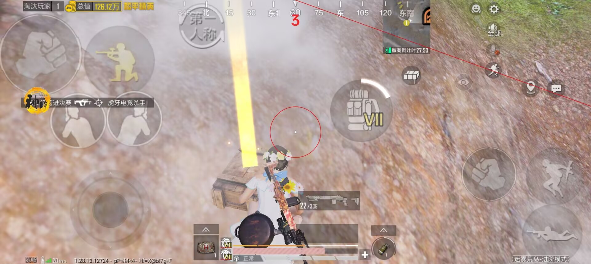 PUBG如何开自瞄辅助（PUBG如何开科技自瞄）