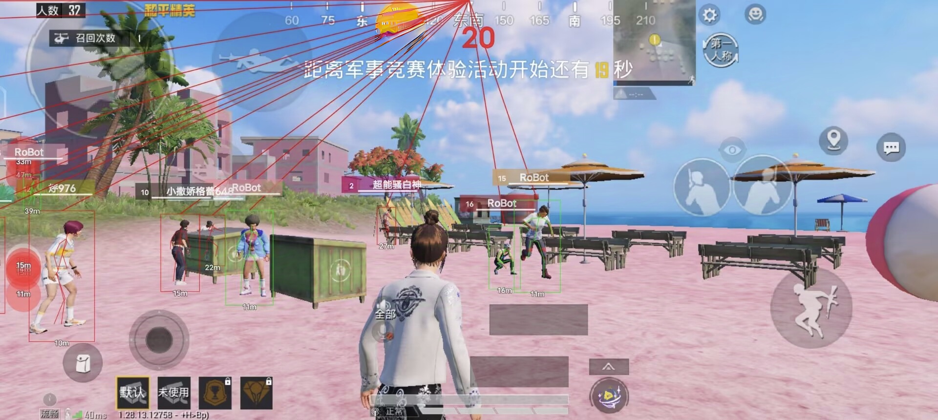 PUBG苹果外挂少一些吗