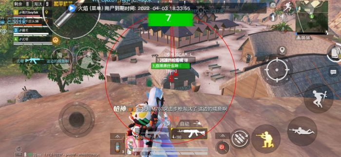 PUBG诸神辅助怎么用（PUBG二郎神辅助怎么用）