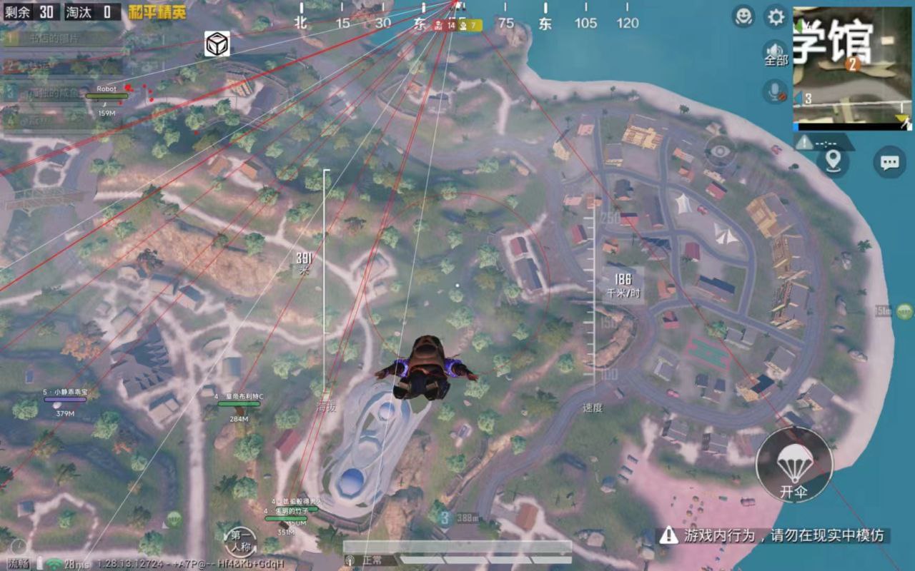 PUBG变成巡查员怎么开外挂（PUBG巡查员怎么看外挂教学）