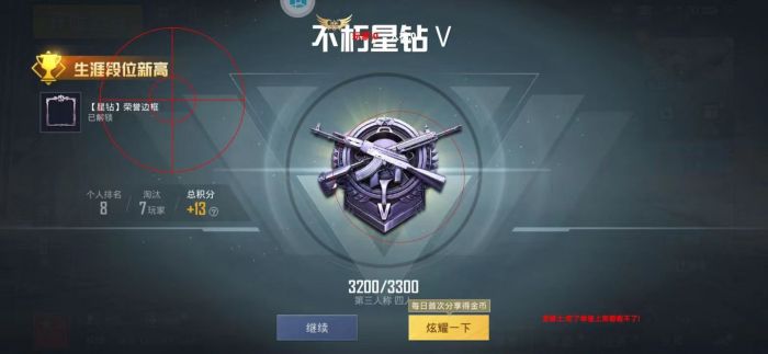 PUBG辅助登录不了怎么办（PUBG登录不了怎么办）