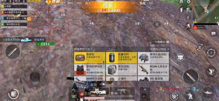 苹果手机有PUBG外挂吗（苹果手机PUBG外挂的使用对游戏体验有什么影响？）