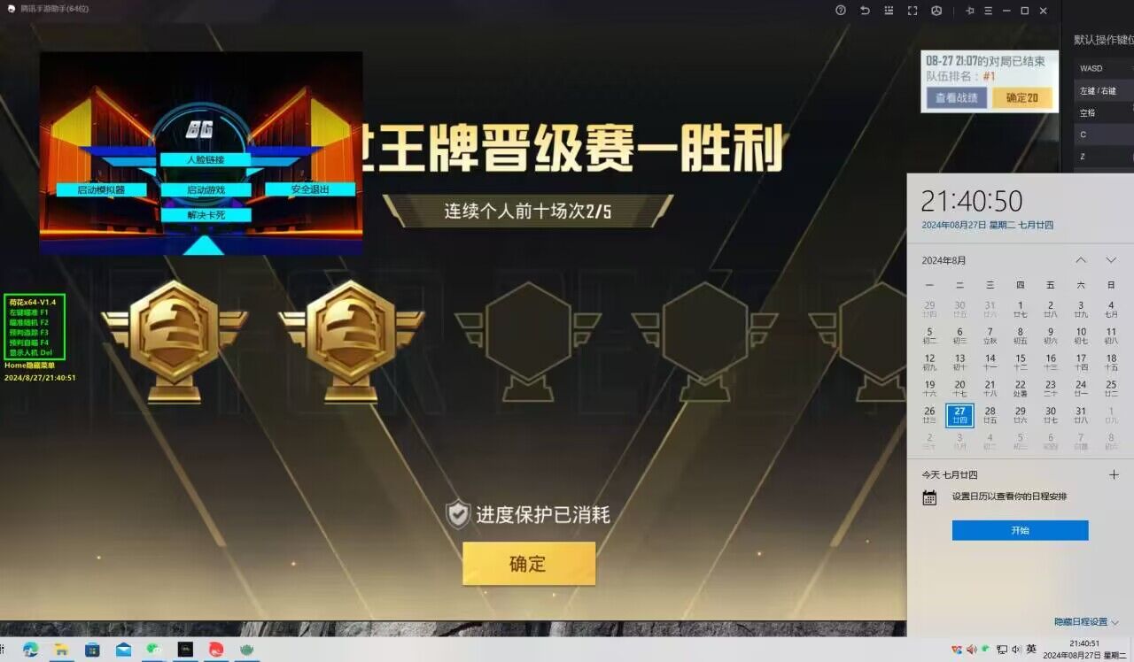 PUBG中如何找到外挂（PUBG中如何巡查外挂）