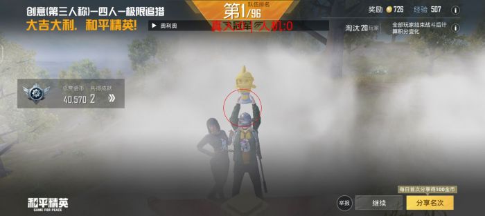 PUBG外挂需要什么（PUBG外挂能干什么）