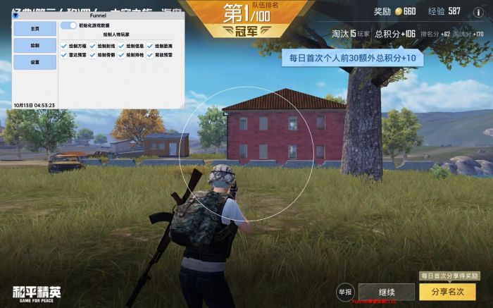 PUBG外挂有不会被封的吗（PUBG外挂为啥不会被封）
