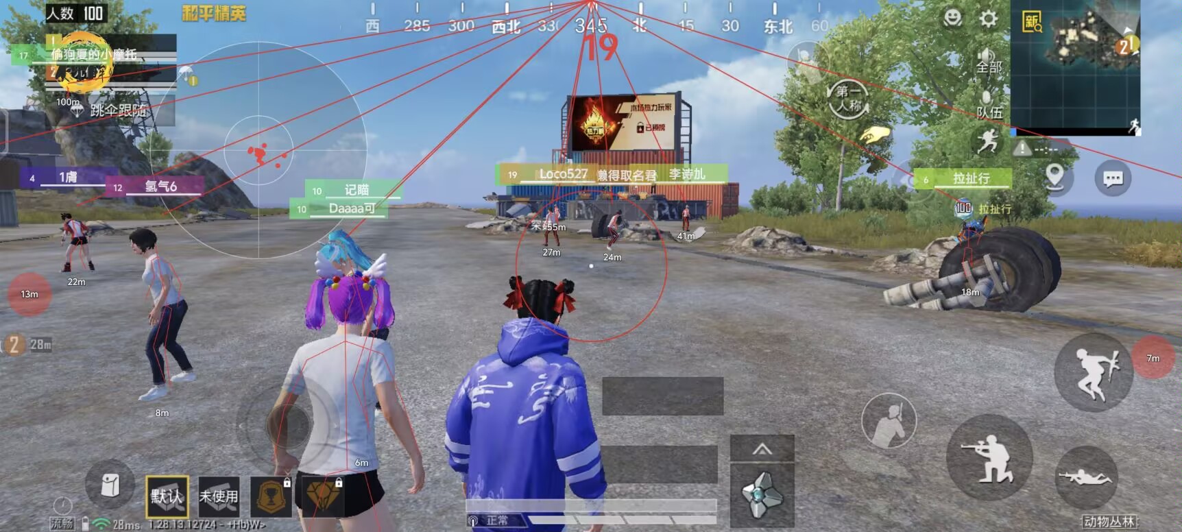 PUBG的物理外挂苹果手机（PUBG物理外挂对游戏公平性有何影响？）