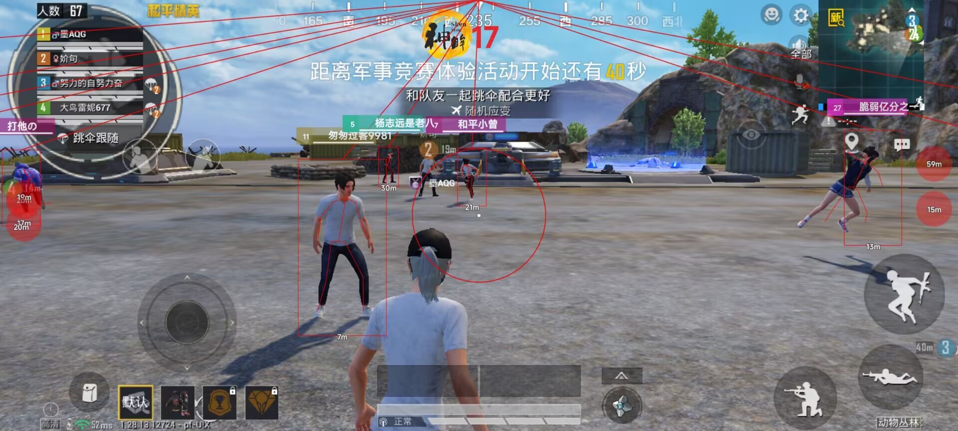 PUBG天眼辅助器怎么下载（PUBG自瞄辅助器怎么下载）