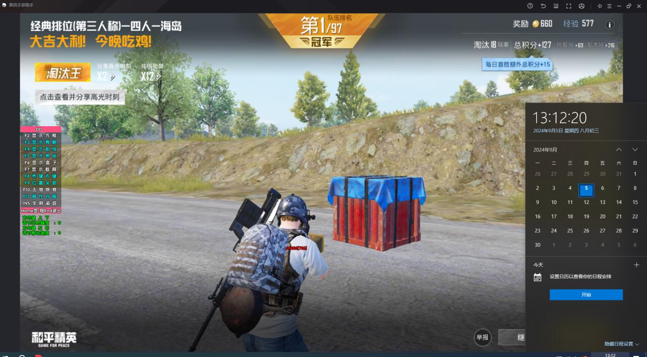PUBG卡盟怎么开辅助（PUBG怎么开辅助软件）
