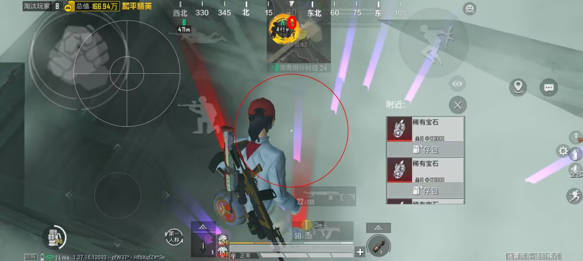 PUBG怎么样清除外挂（PUBG怎么样避免外挂）