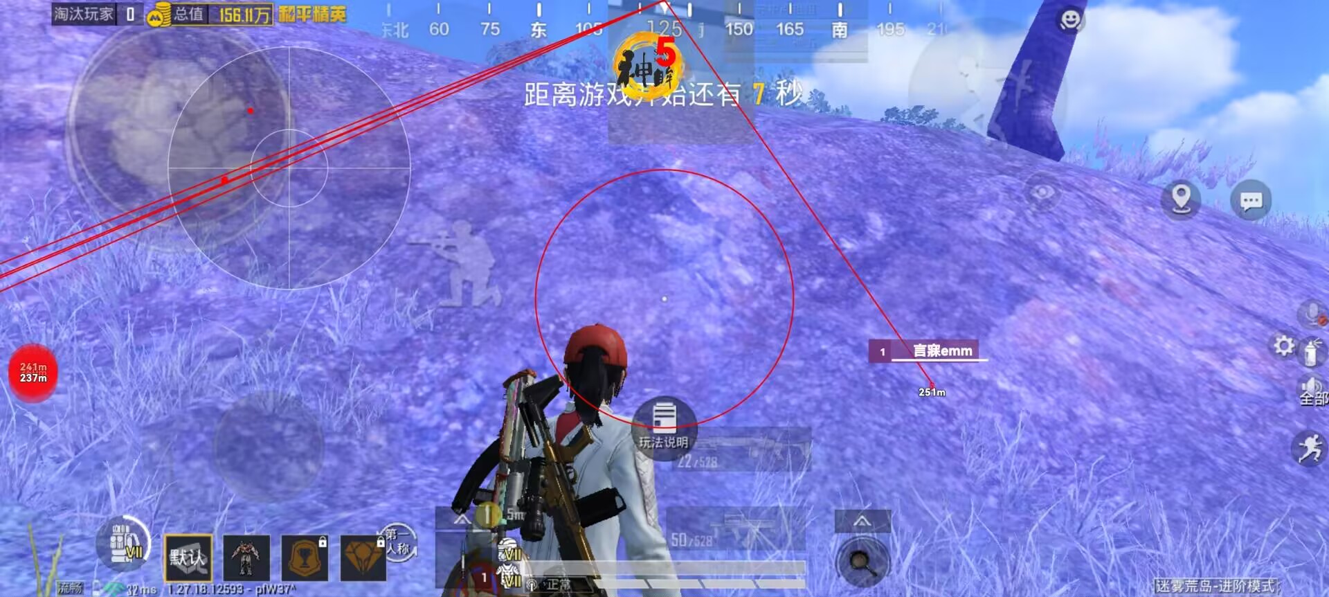PUBG《小葫芦六角星》辅助
