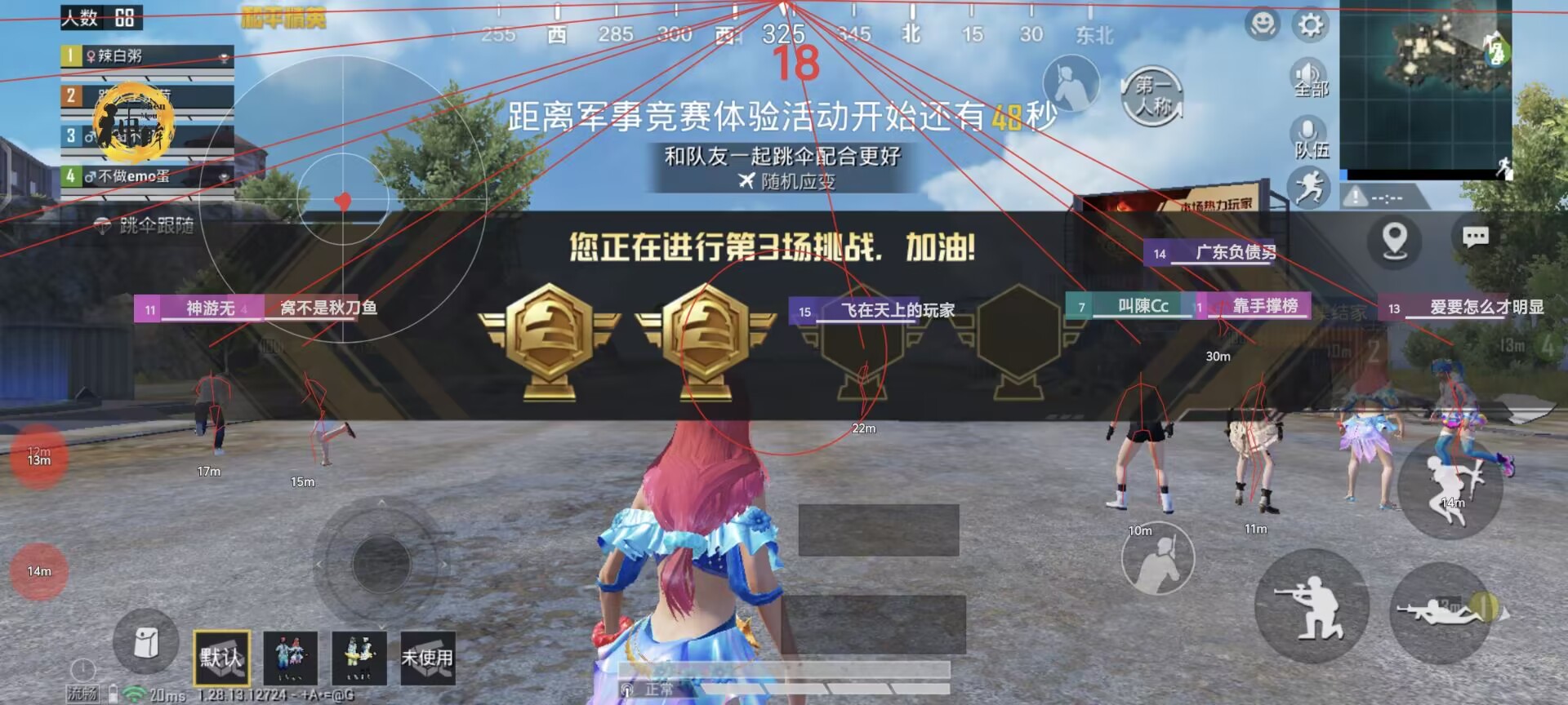 PUBG怎么判定是外挂（PUBG怎么判断是什么外挂）