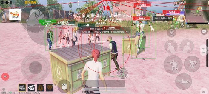 PUBG小黄鸟辅助怎么用（PUBG小黄鸡辅助器怎么用）