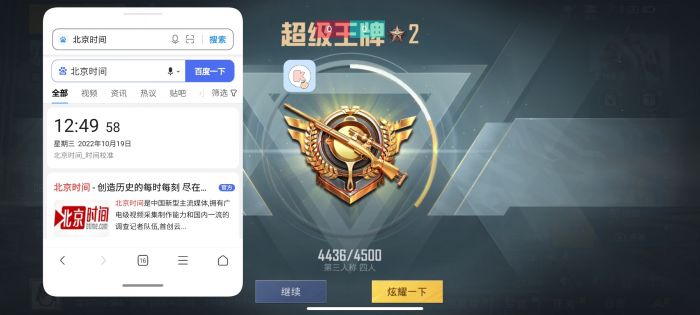 PUBG腰射辅助瞄准开吗（PUBG腰射有辅助瞄准么）