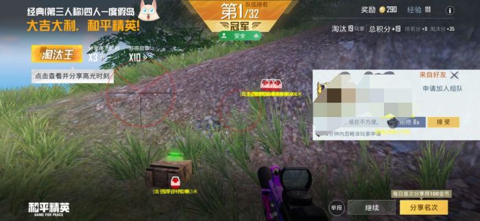 PUBG哪里外挂（PUBG哪里开挂）