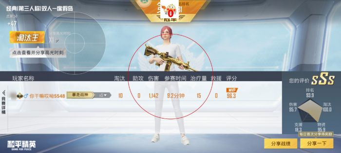 如何下载PUBG的辅助（PUBG的辅助工具）