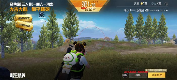 PUBG没有开外挂被举报怎么办（PUBG没开外挂被封十年怎么办）