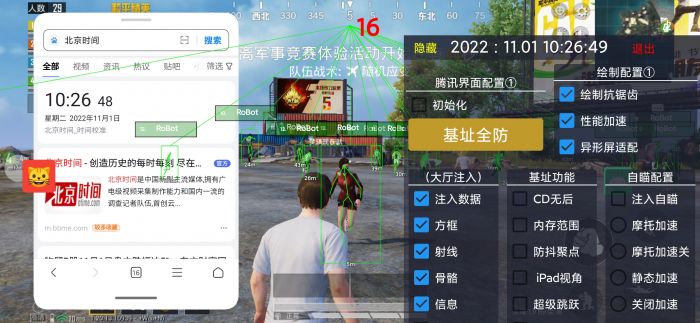 PUBG外挂锁设备吗（PUBG开外挂会被锁设备吗）