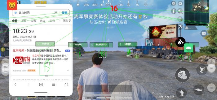 怎么查找PUBG外挂玩家（PUBG外挂玩家昵称）