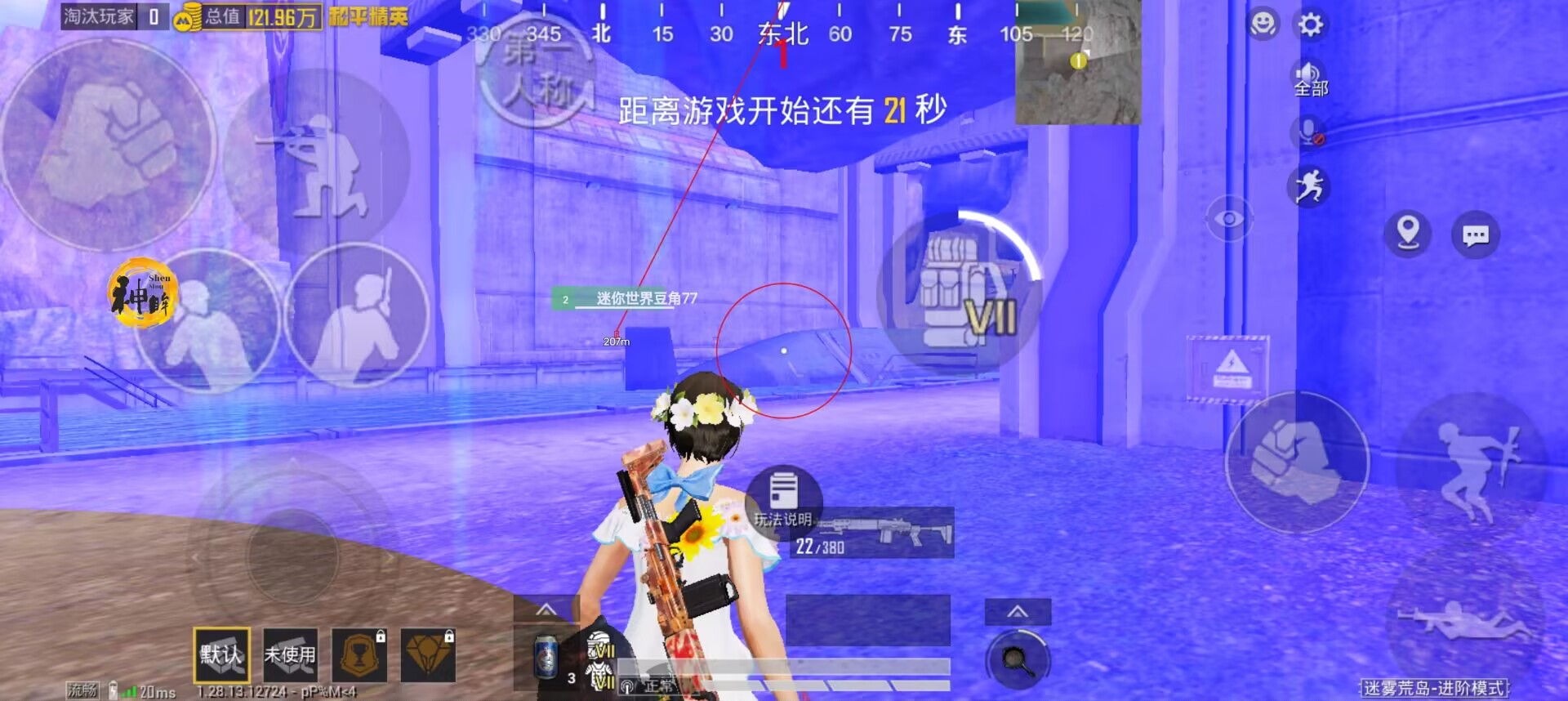 怎么辨别透视外挂PUBG（透视挂咋开PUBG）