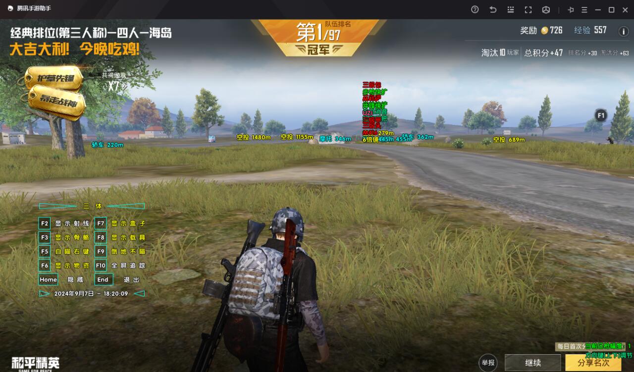 PUBG外挂是如何形成的（PUBG是如何检测外挂的）
