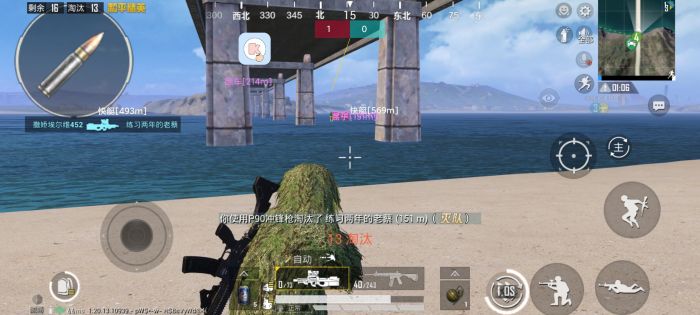 PUBG外挂什么套路（PUBG外挂都包括什么）