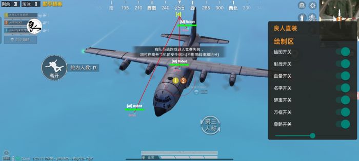 PUBG外挂在哪里买的（PUBG的外挂在哪里来的）
