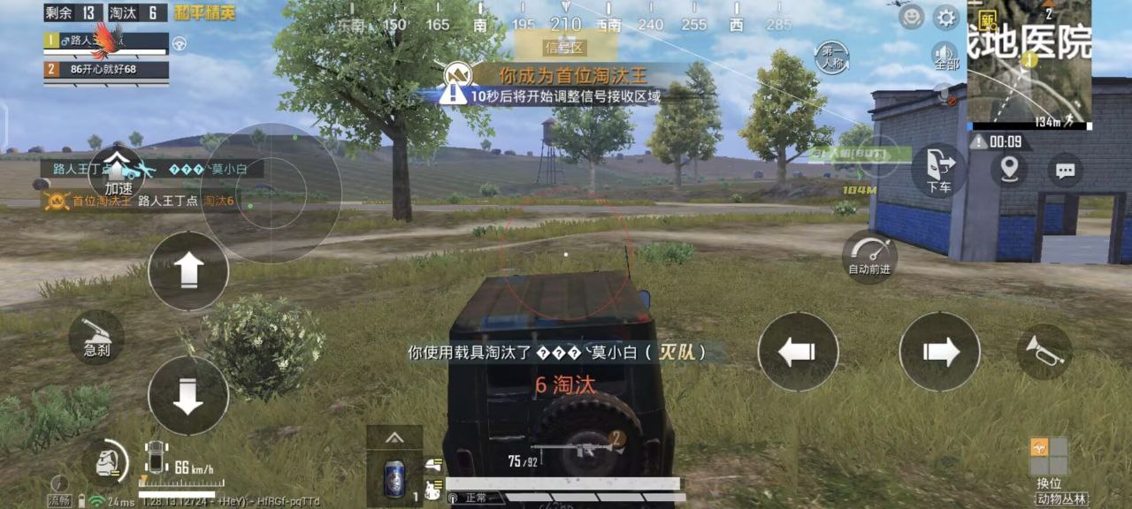 PUBG怎样反外挂（PUBG怎样审查外挂）