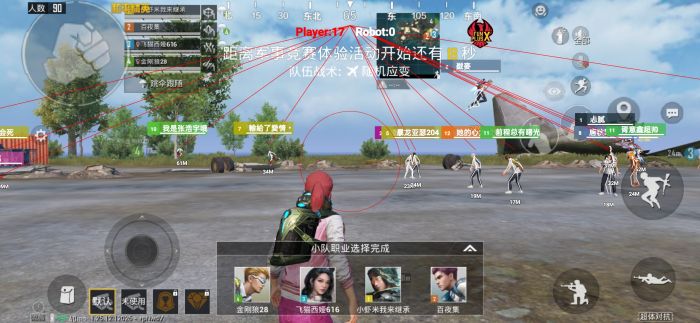 PUBG自己开外挂有多爽（PUBG开挂到底有多爽）