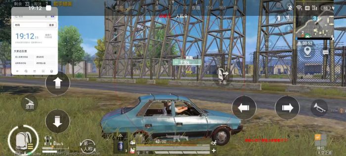 PUBG高段位都是外挂吗（PUBG高段位有人机吗）