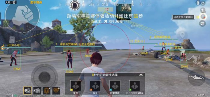 PUBG辅助如何安装软件（PUBG三个辅助软件）