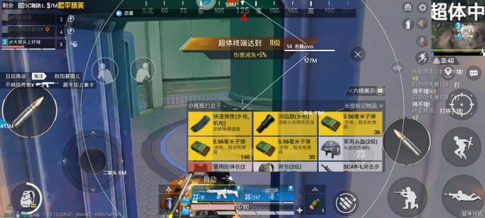 哪款外挂软件适合PUBG（有哪些适合PUBG的辅助软件）
