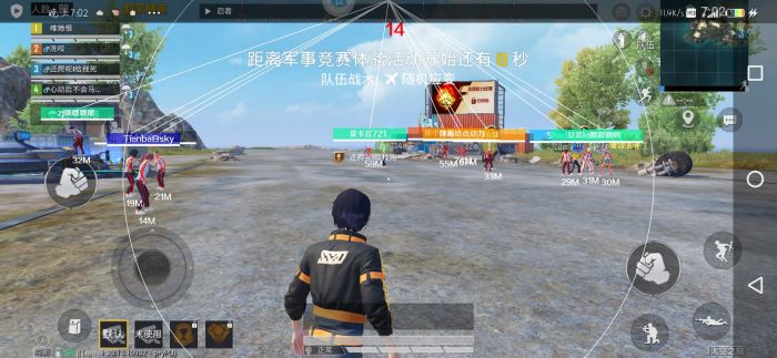 PUBG腰射有辅助瞄准吗（PUBG腰射有辅助瞄准么）