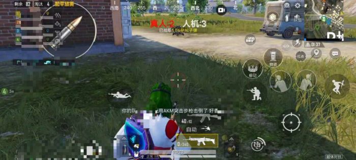 PUBG辅助怎样用的视频（PUBG辅助最新视频）