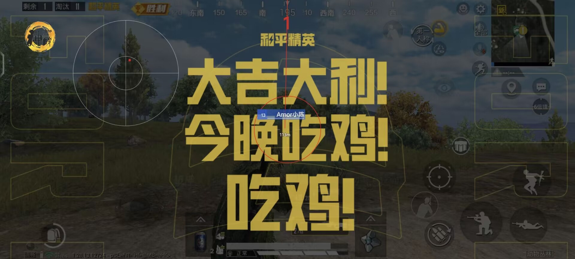 猎鹰辅助PUBG怎么用（PUBG猎鹰实时巡查怎么用）