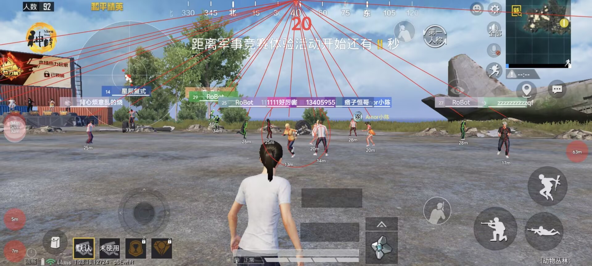 小米7玩PUBG如何开外挂（小米7平板玩PUBG帧率）