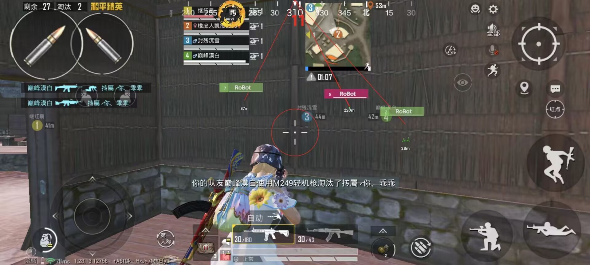 PUBG辅助器失灵怎么办（PUBG辅助器失灵了怎么办）