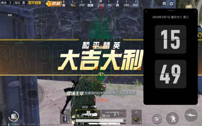 PUBG有手机版的外挂吗（PUBG手机外挂）