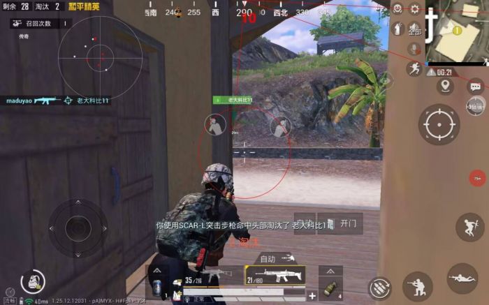 PUBG外挂玩家怎么看（PUBG外挂怎么弄）