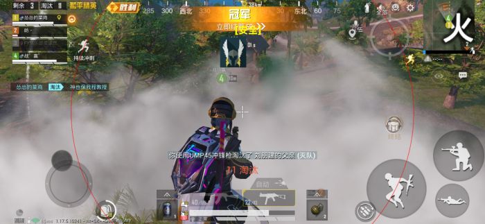 PUBG汽车辅助怎么开（PUBG汽车怎么用）