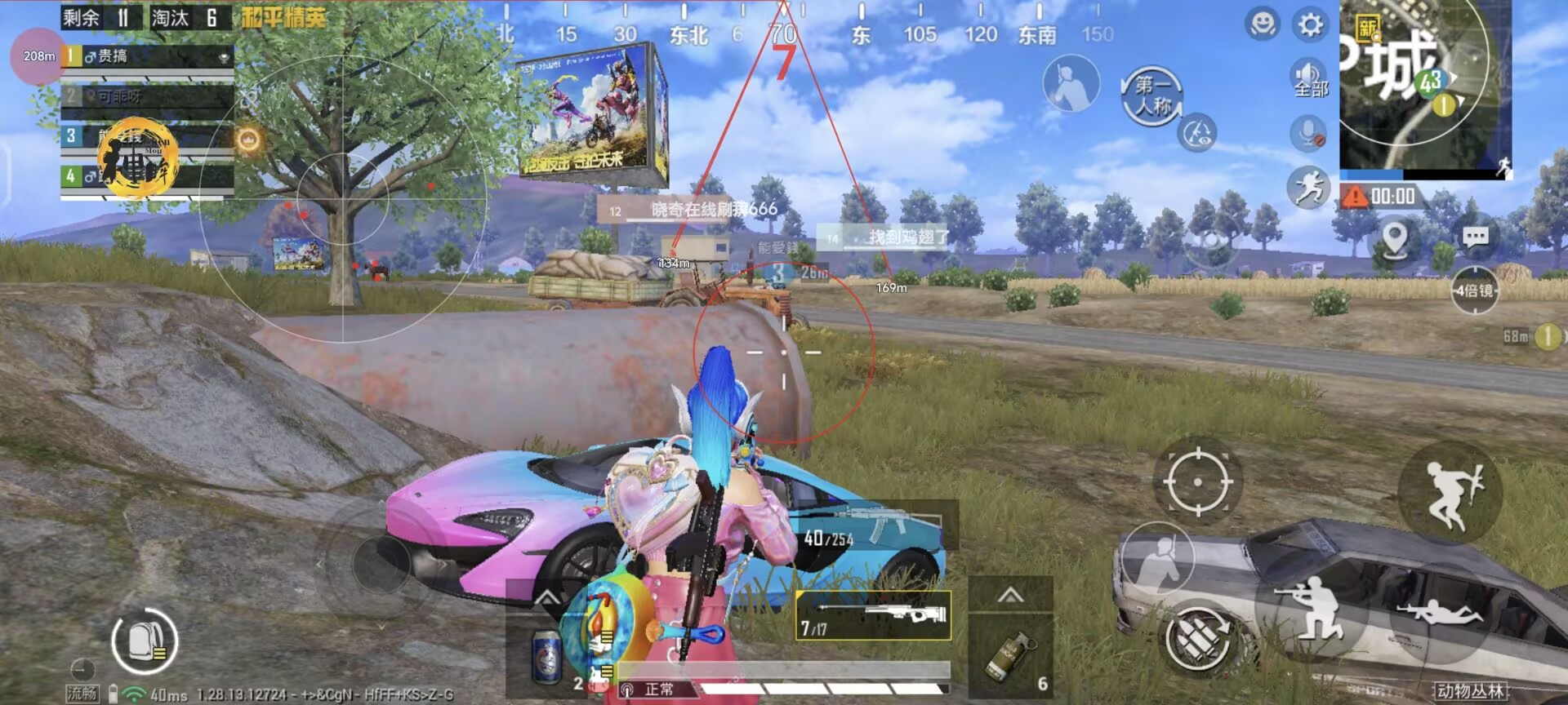 PUBG怎么用科技辅助（PUBG怎么用科技武器）