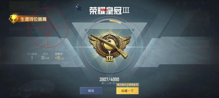 PUBGtnt辅助靠谱吗（PUBG辅助哪个最靠谱）