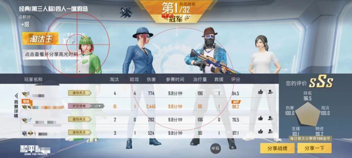 PUBG辅助卡盟平台苹果（PUBG辅助卡盟平台苹果的用户评价如何？）