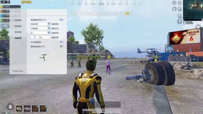 PUBG辅助瞄准哪把枪好（PUBG辅助瞄准选哪个好）