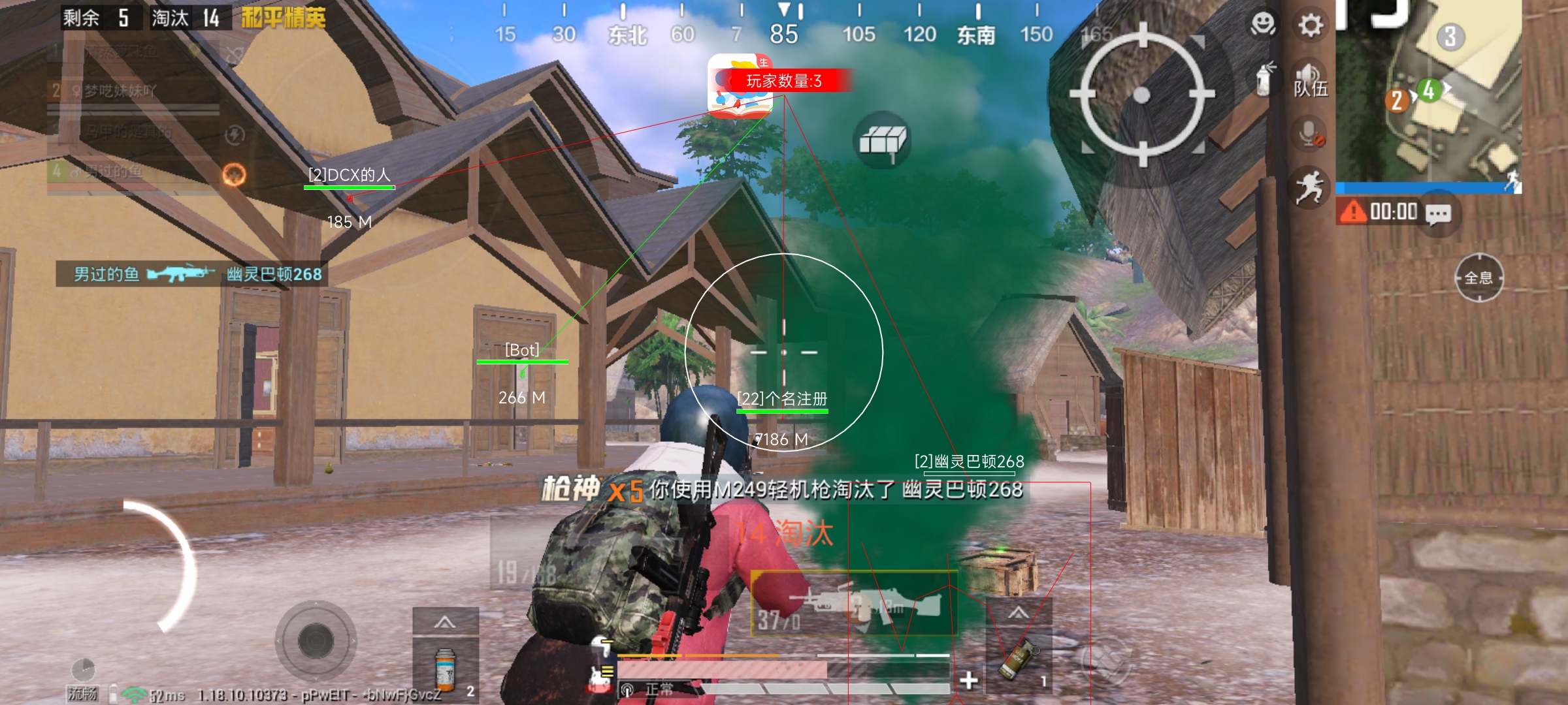 PUBG怎么发现对手使用外挂（PUBG怎么使用外挂跑得飞快）
