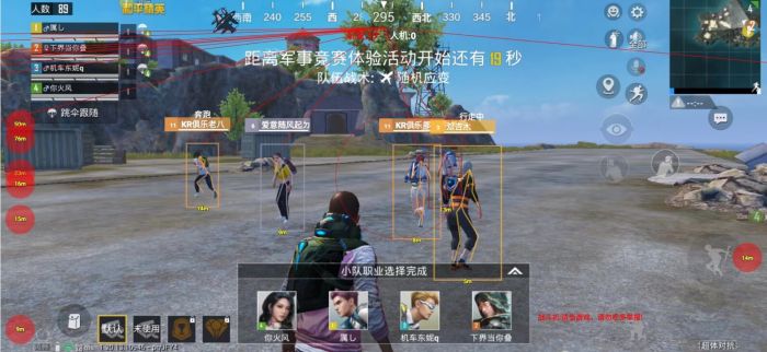 哪个软件有PUBG外挂（PUBG外挂应用）