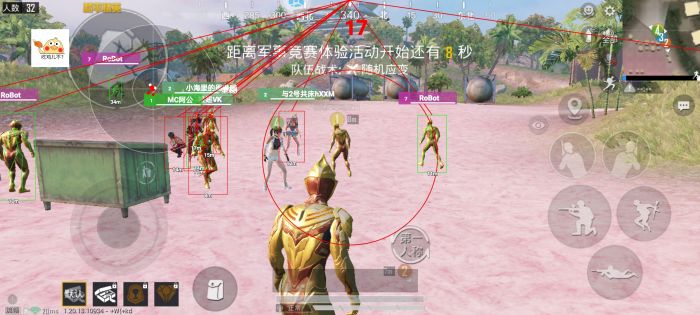在PUBG里面怎么开外挂（PUBG里面怎么才能开外挂呢）