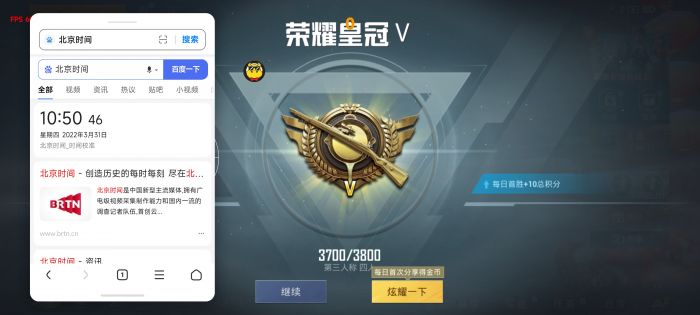 PUBG辅助外挂哪个好用（PUBG辅助工具哪个好用）