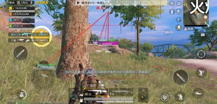 PUBG中有多少外挂（PUBG有多少各种外挂）